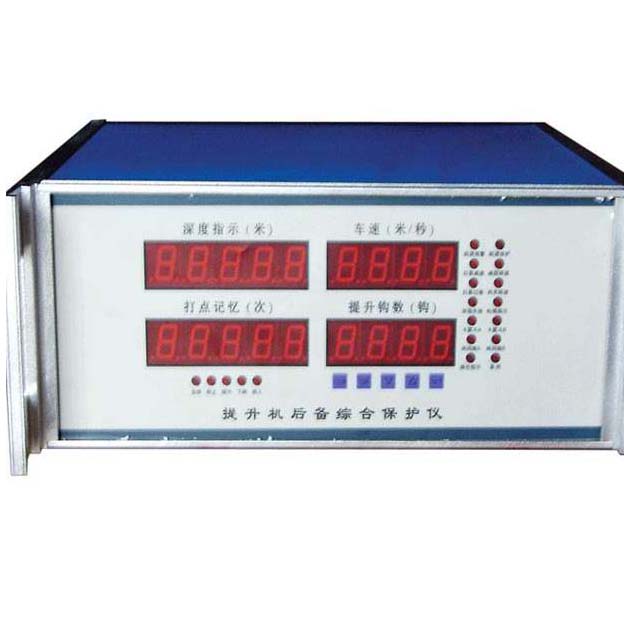 �ʳ��ۺϺ󱸱�����װ�á�